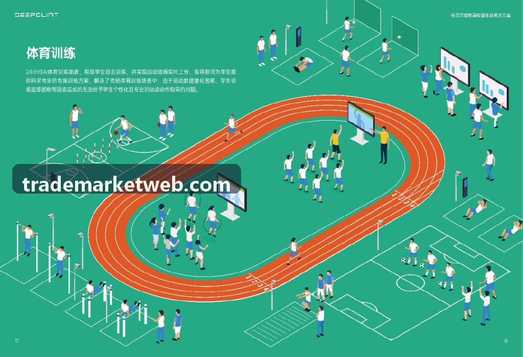 多交易所行情聚合时钟校准方案